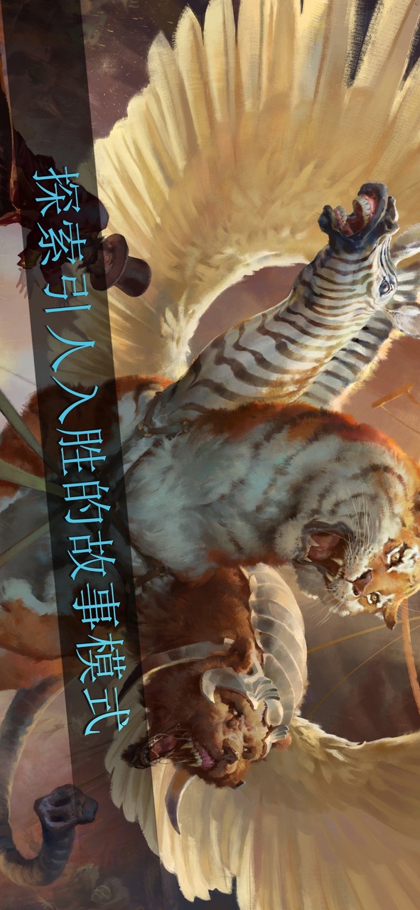 Mythgard CCG screenshot image 13_Popularmodapk.com