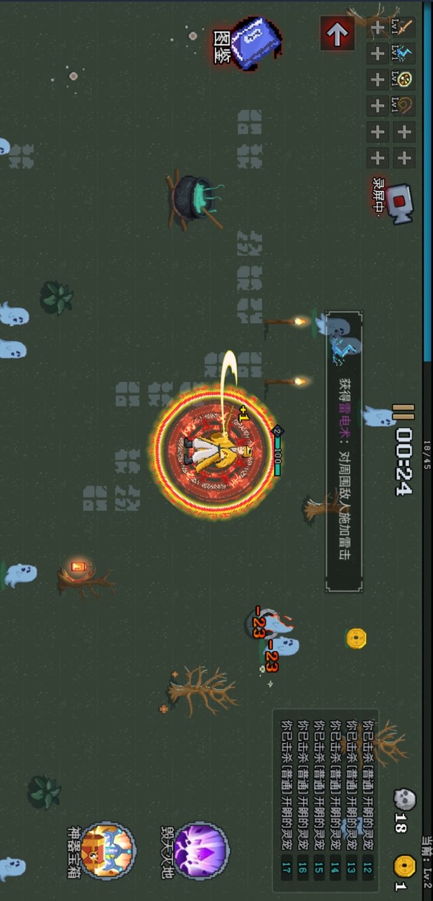 来割草呀<span>(mod)</span> screenshot image 5_Popularmodapk.com