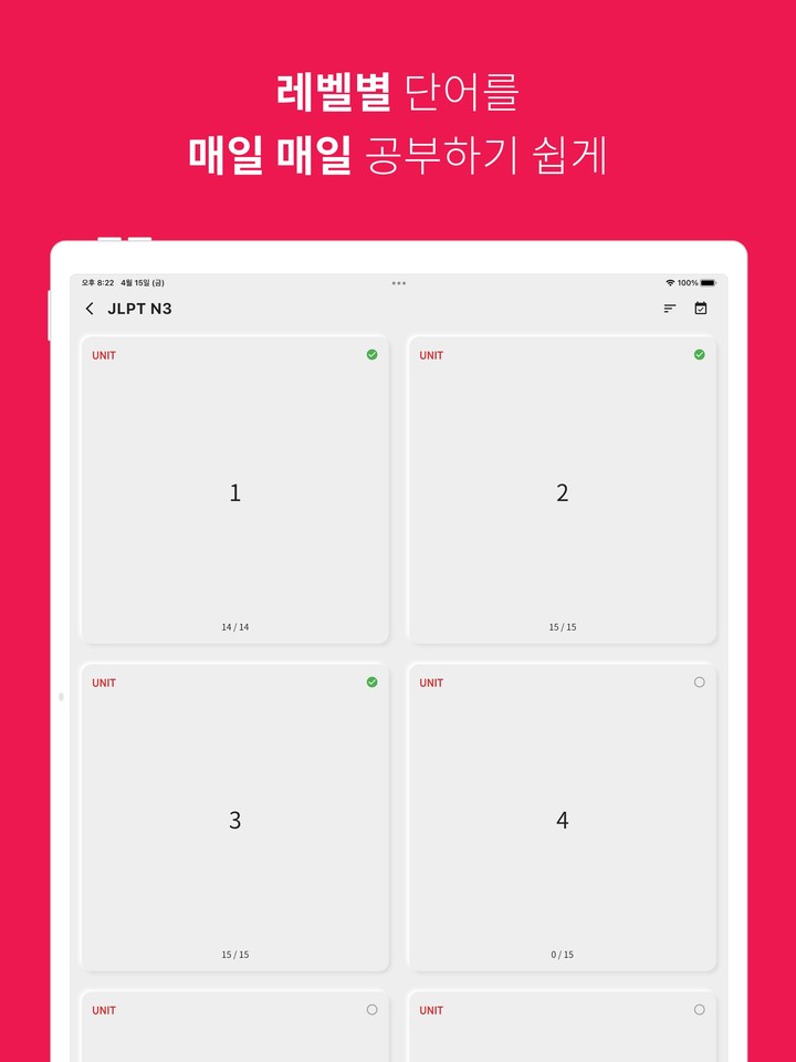 SYNC GO screenshot image 14_Popularmodapk.com