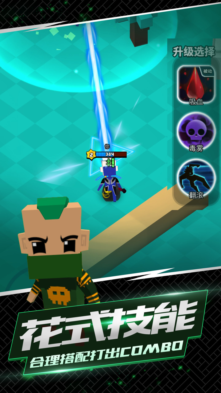 I'll go down with this knife(No Ads) screenshot image 18_Popularmodapk.com