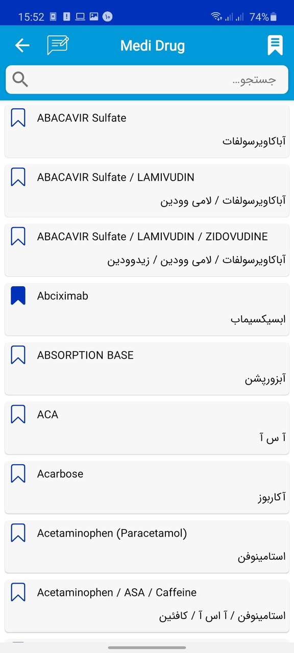 Medino screenshot image 4_Popularmodapk.com