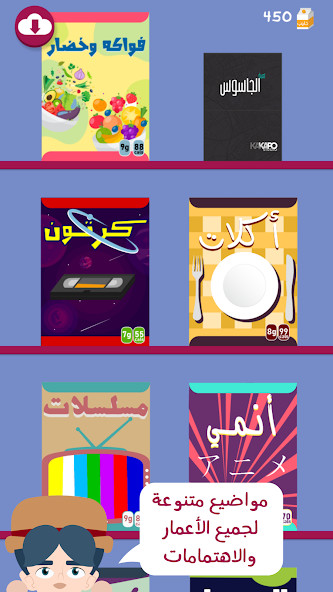 Barrah Alsalfah<span>(Unlocked)</span> screenshot image 5_Popularmodapk.com