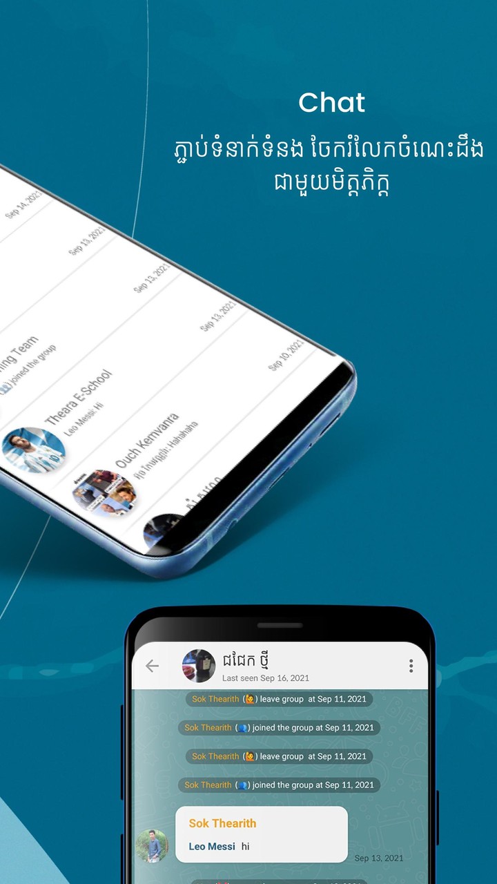 E-School Cambodia screenshot image 6_Popularmodapk.com