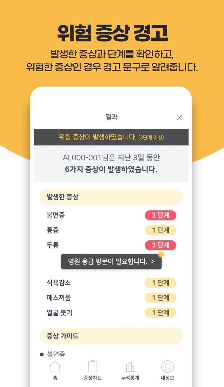 Atti(아띠) screenshot image 5_Popularmodapk.com