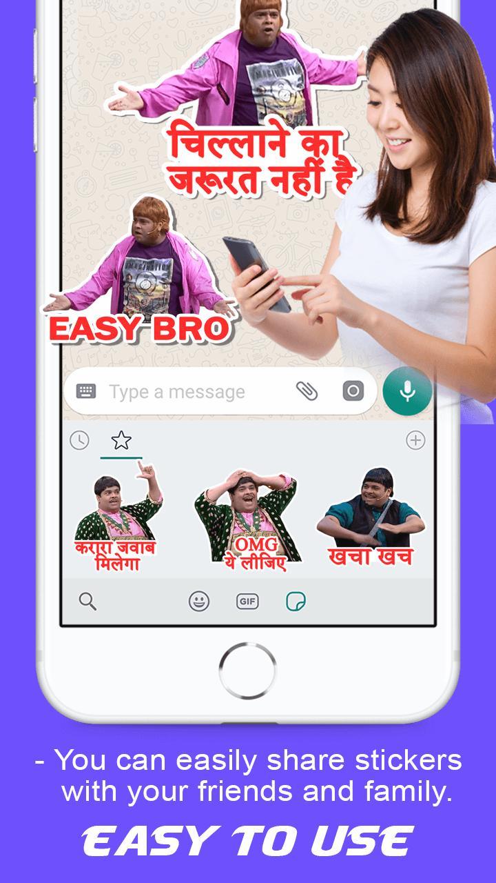 Baccha Yadav Comedy WAStickersApp screenshot image 2_Popularmodapk.com