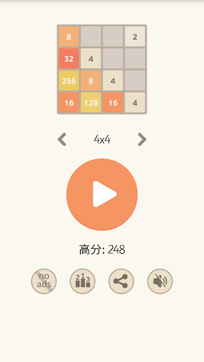 2048升级版 screenshot image 6_Popularmodapk.com