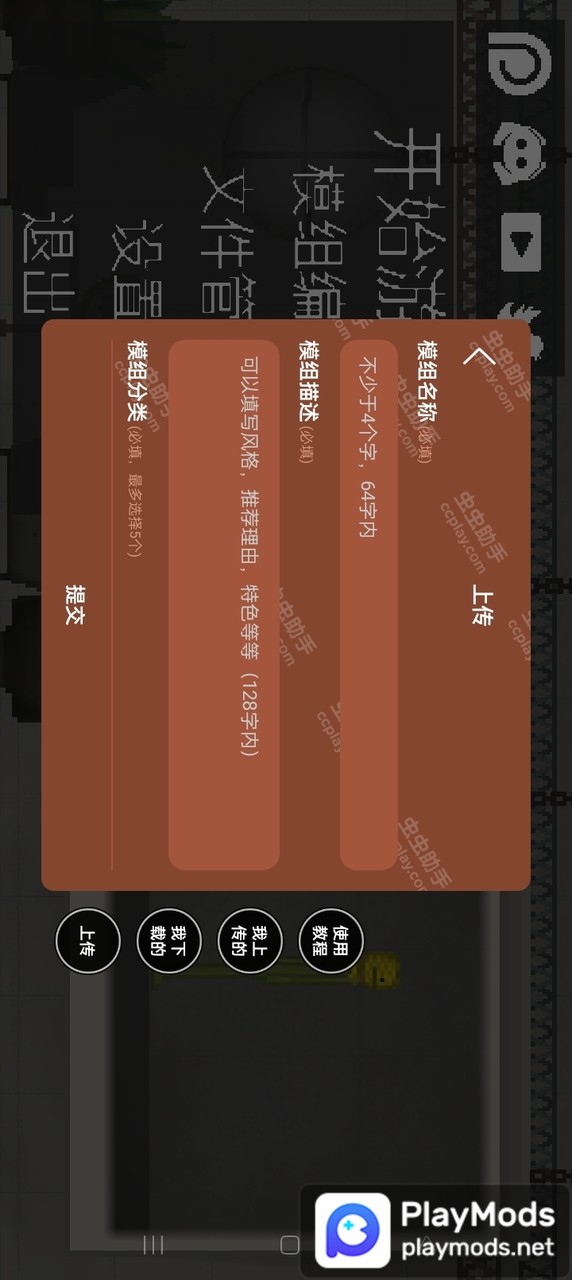 Dragon Ball Z: Budokai 2 (Cloud Game) screenshot image 6_Popularmodapk.com