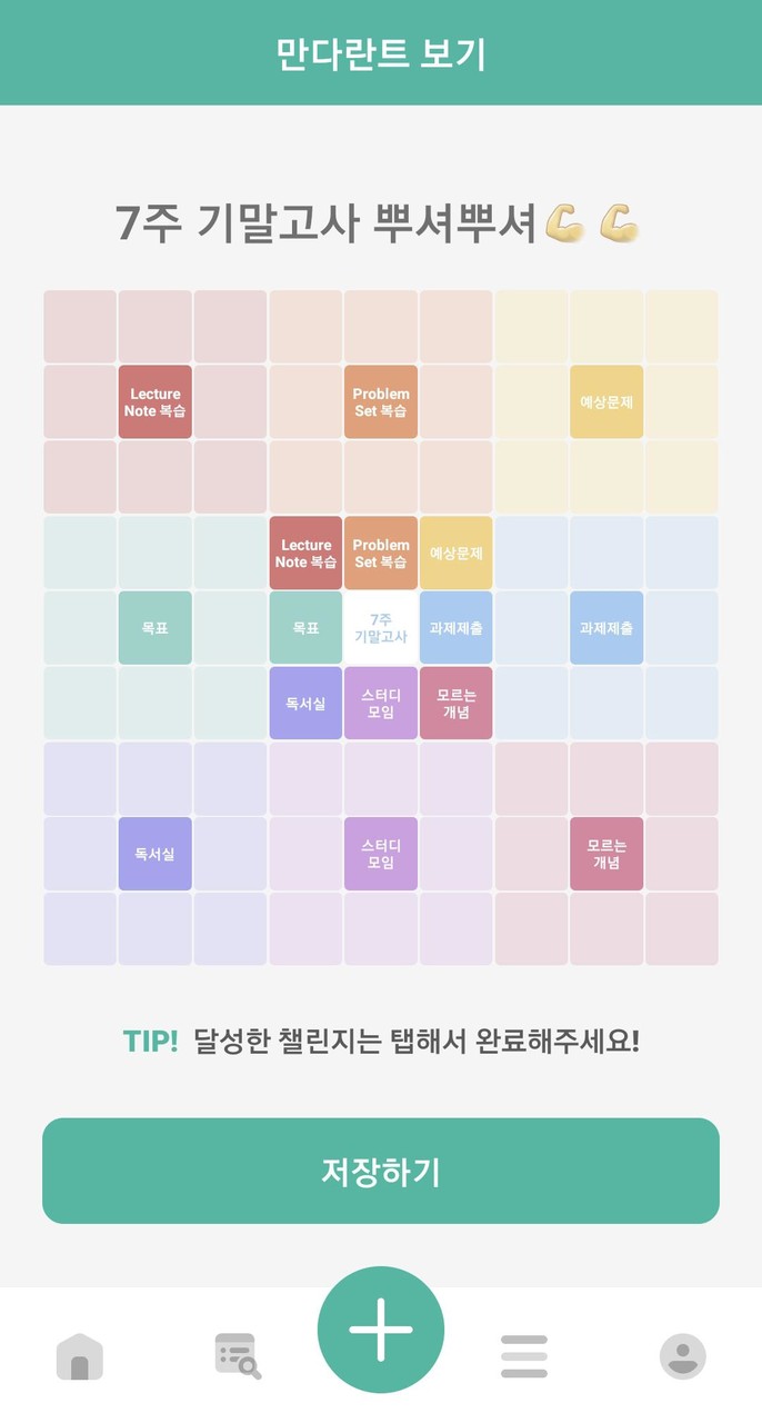 Mandala Art screenshot image 11_Popularmodapk.com