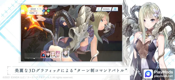 BLUE REFLECTION SUN/燦<span>(Mod Menu)</span> screenshot image 3_Popularmodapk.com