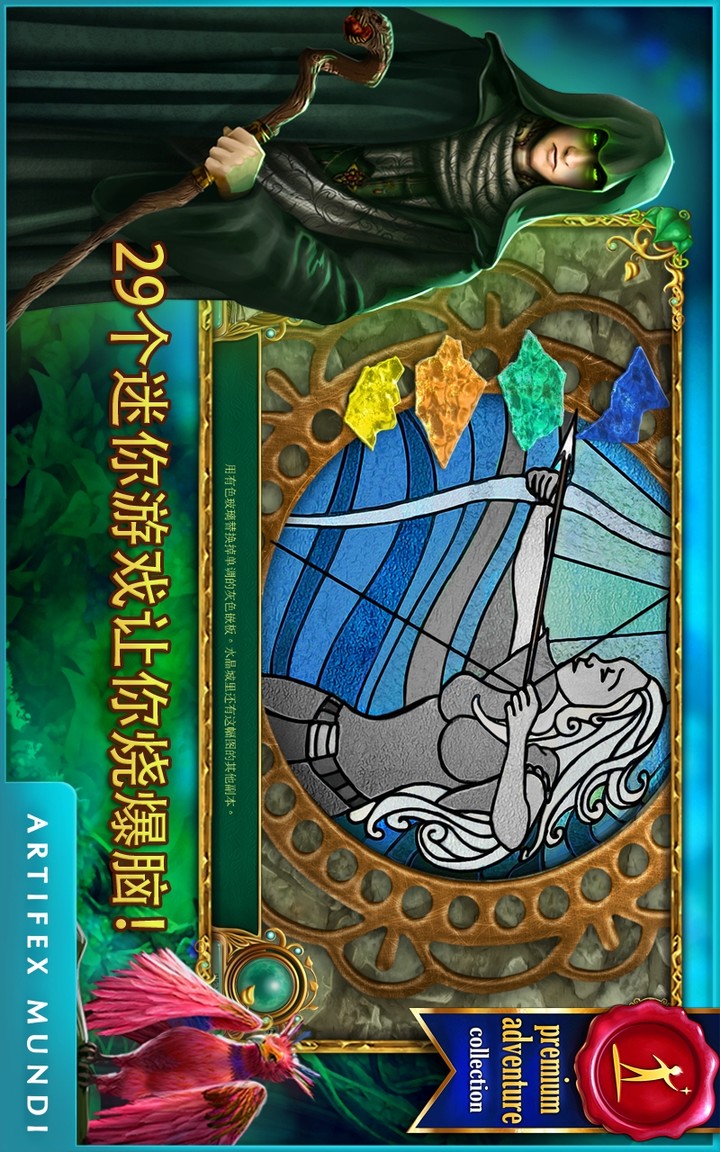 Fairy Tale Mysteries 2: The Beanstalk (Paid game to play for Free) screenshot image 2_Popularmodapk.com