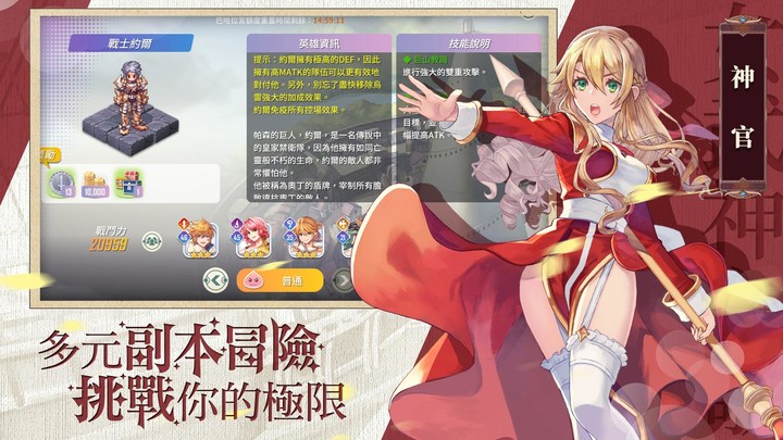 RO仙境傳說:女武神之歌 screenshot image 4_Popularmodapk.com