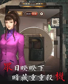 貝克推理<span>(No ads)</span> screenshot image 14_Popularmodapk.com