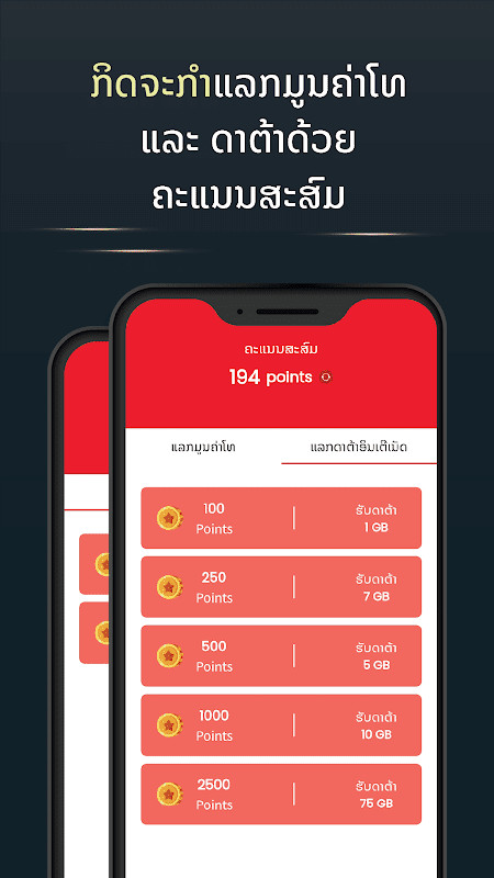 M Services screenshot image 5_Popularmodapk.com