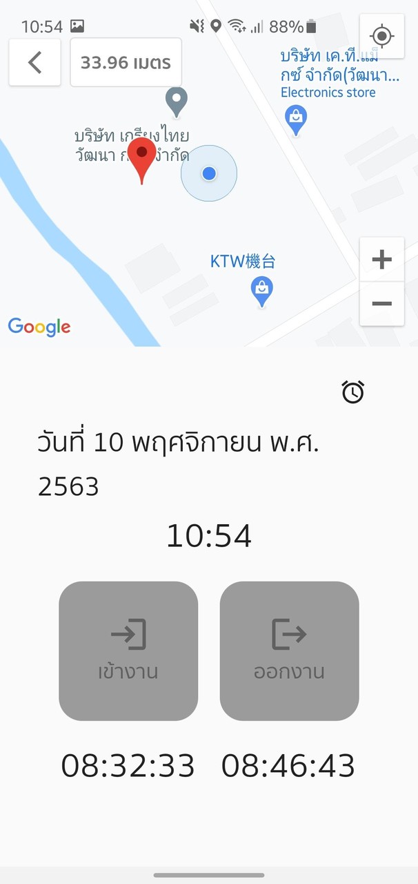 myKT screenshot image 9_Popularmodapk.com