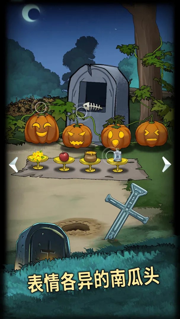 Scary Dolls 4: Graveyard screenshot image 4_Popularmodapk.com