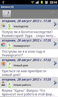 Smart Home Automation screenshot image 5_Popularmodapk.com