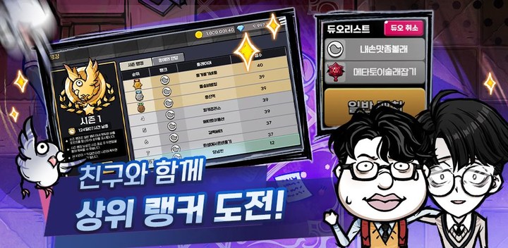 공포의 술래잡기 screenshot image 5_Popularmodapk.com
