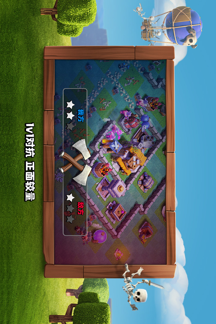 Clash of Clans (CoCServer S3)<span>(unlimited currency)</span> screenshot image 13_Popularmodapk.com