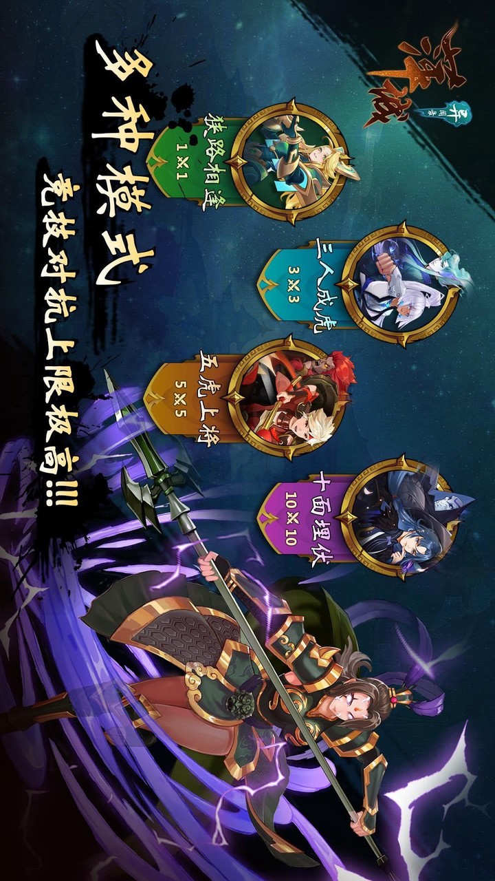 萍城异闻录(测试服)<span>(beta)</span> screenshot image 10_Popularmodapk.com