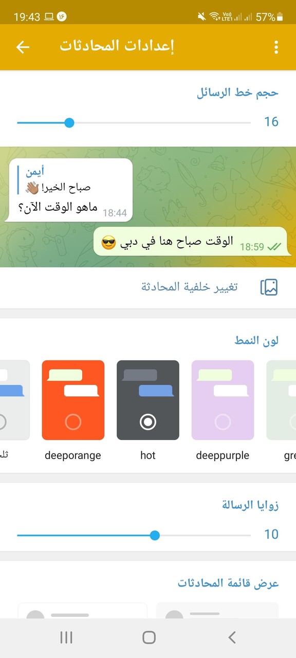 Tele Tools Messenger screenshot image 9_Popularmodapk.com