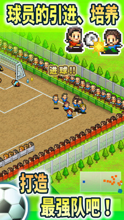 Pocket League Story(Unlimited Money) screenshot image 4_Popularmodapk.com