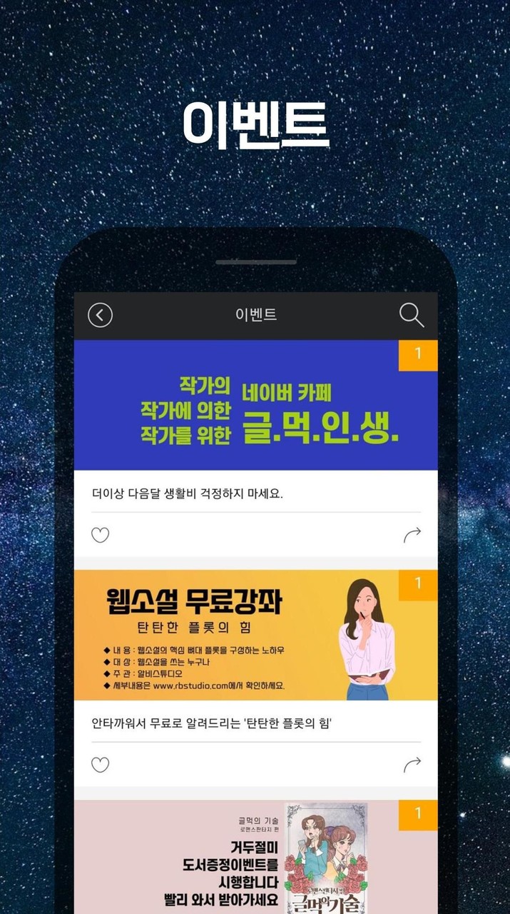 GTA Grand Theft Auto: San Andreas<span>(Imitation GTA V2)</span> screenshot image 11_Popularmodapk.com