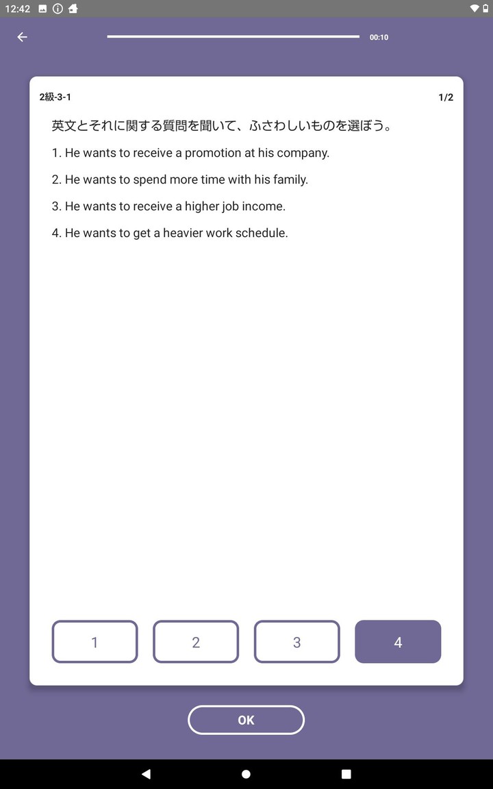 English 4skills screenshot image 10_Popularmodapk.com