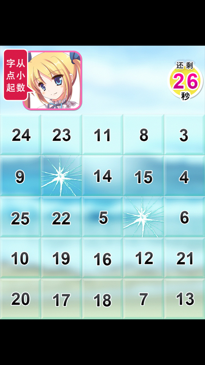 进击的女子更衣室破解版<span>(mod)</span> screenshot image 4_Popularmodapk.com