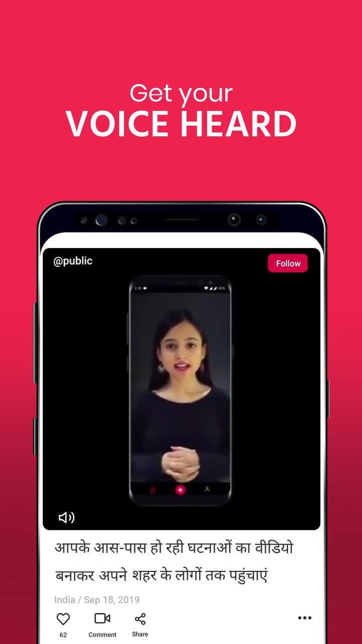 Public - Indian Local Videos screenshot image 12_Popularmodapk.com