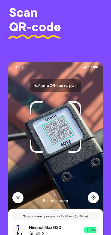 Urent – e-scooters and bikes screenshot image 6_Popularmodapk.com