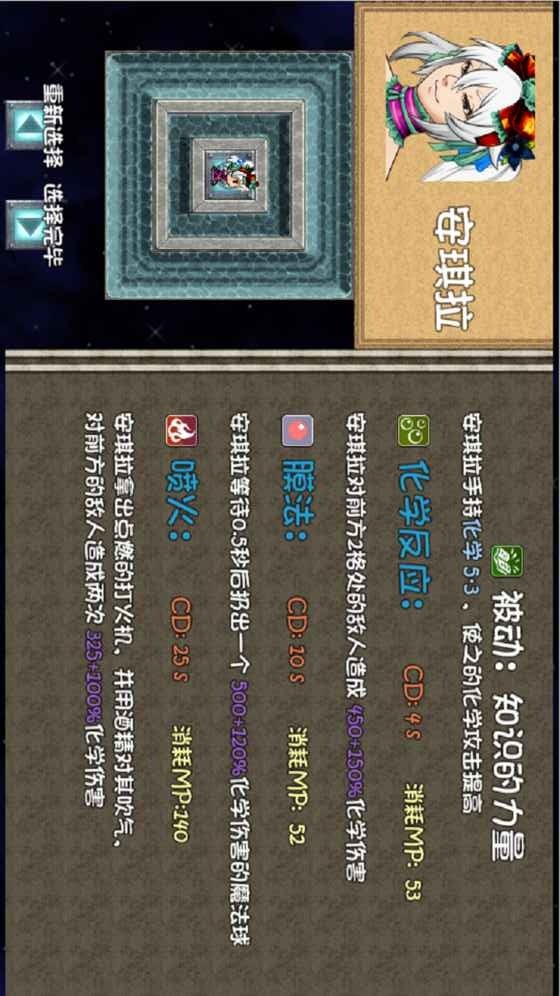 亡者未央之4个坑队友破解版<span>(mod)</span> screenshot image 3_Popularmodapk.com