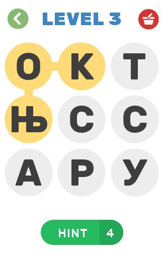 Domaće životinje kviz screenshot image 3_Popularmodapk.com