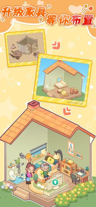 养老模拟器<span>(BETA)</span> screenshot image 1_Popularmodapk.com