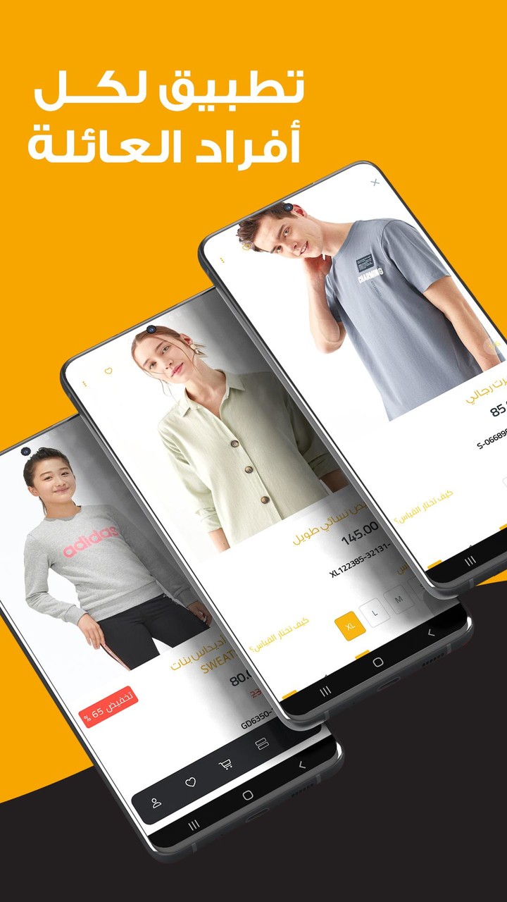 mataa مَتاع screenshot image 7_Popularmodapk.com