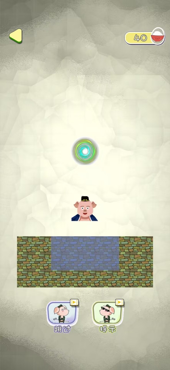 救救八戒<span>(No Ads)</span> screenshot image 1_Popularmodapk.com