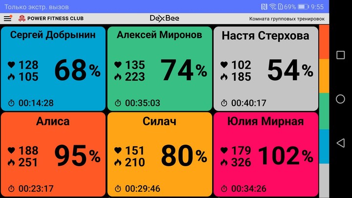 DexBee TV screenshot image 1_Popularmodapk.com
