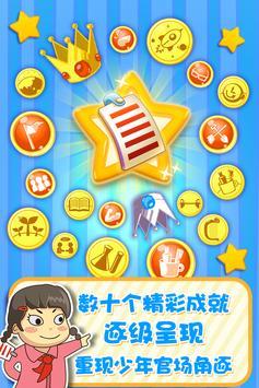 سنبل screenshot image 4_Popularmodapk.com