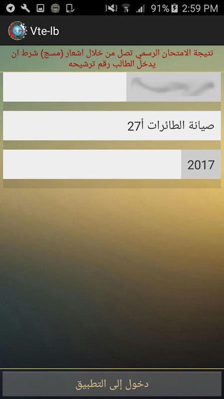 特技摩托赛破解版<span>(mod)</span> screenshot image 2_Popularmodapk.com