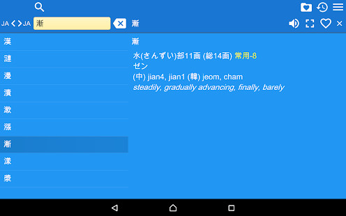 Edu Tizim | Parent screenshot image 7_Popularmodapk.com