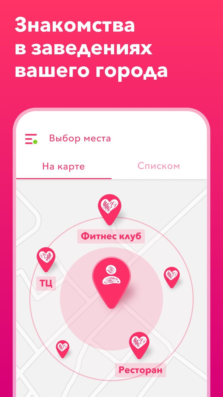 Jambim – знакомства по-новому screenshot image 5_Popularmodapk.com