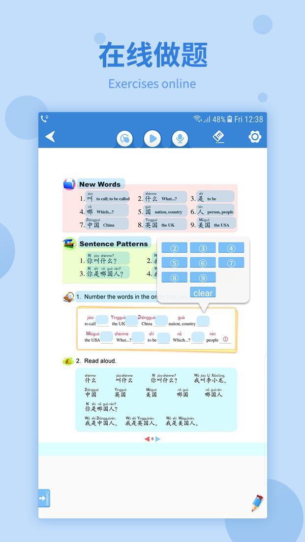 Learn Chinese Happily screenshot image 8_Popularmodapk.com