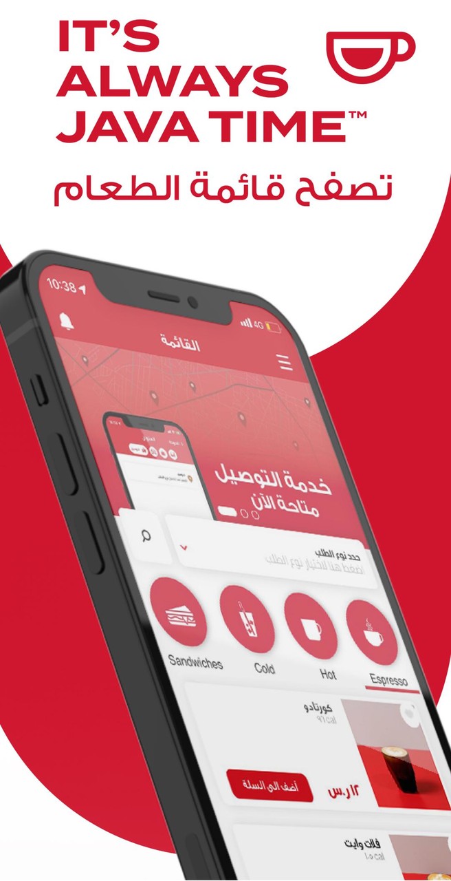 Java Time screenshot image 6_Popularmodapk.com