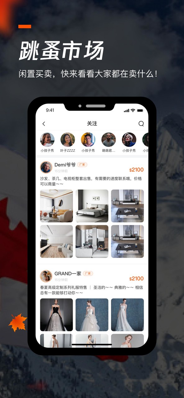 Duoyu screenshot image 2_Popularmodapk.com