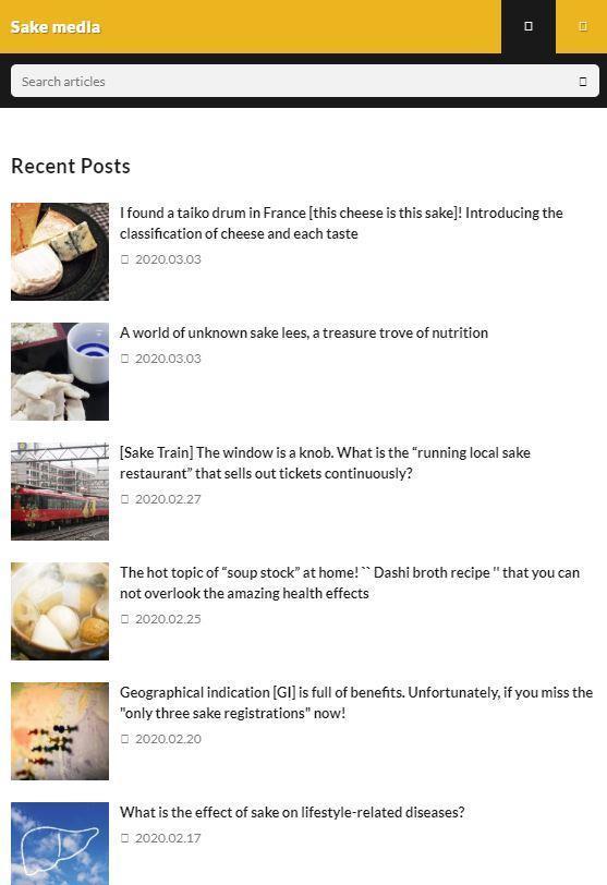 Sake Magazine screenshot image 9_Popularmodapk.com