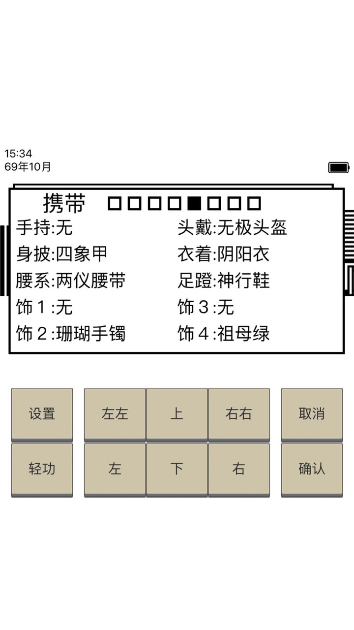 英雄坛说 - 像素复古武侠王者传说 screenshot image 5_Popularmodapk.com