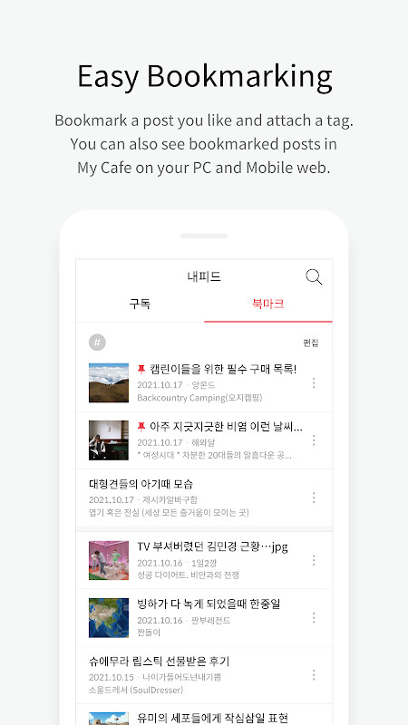 MyFoxtel screenshot image 16_Popularmodapk.com