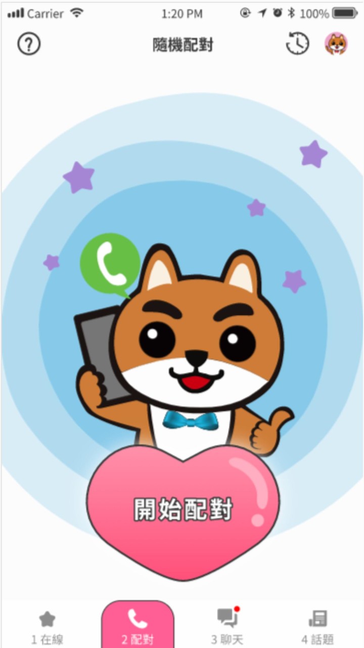 The end of the green Prairie(Wolnie) screenshot image 2_Popularmodapk.com