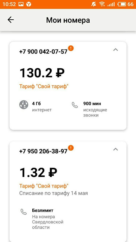 МОТИВ screenshot image 3_Popularmodapk.com