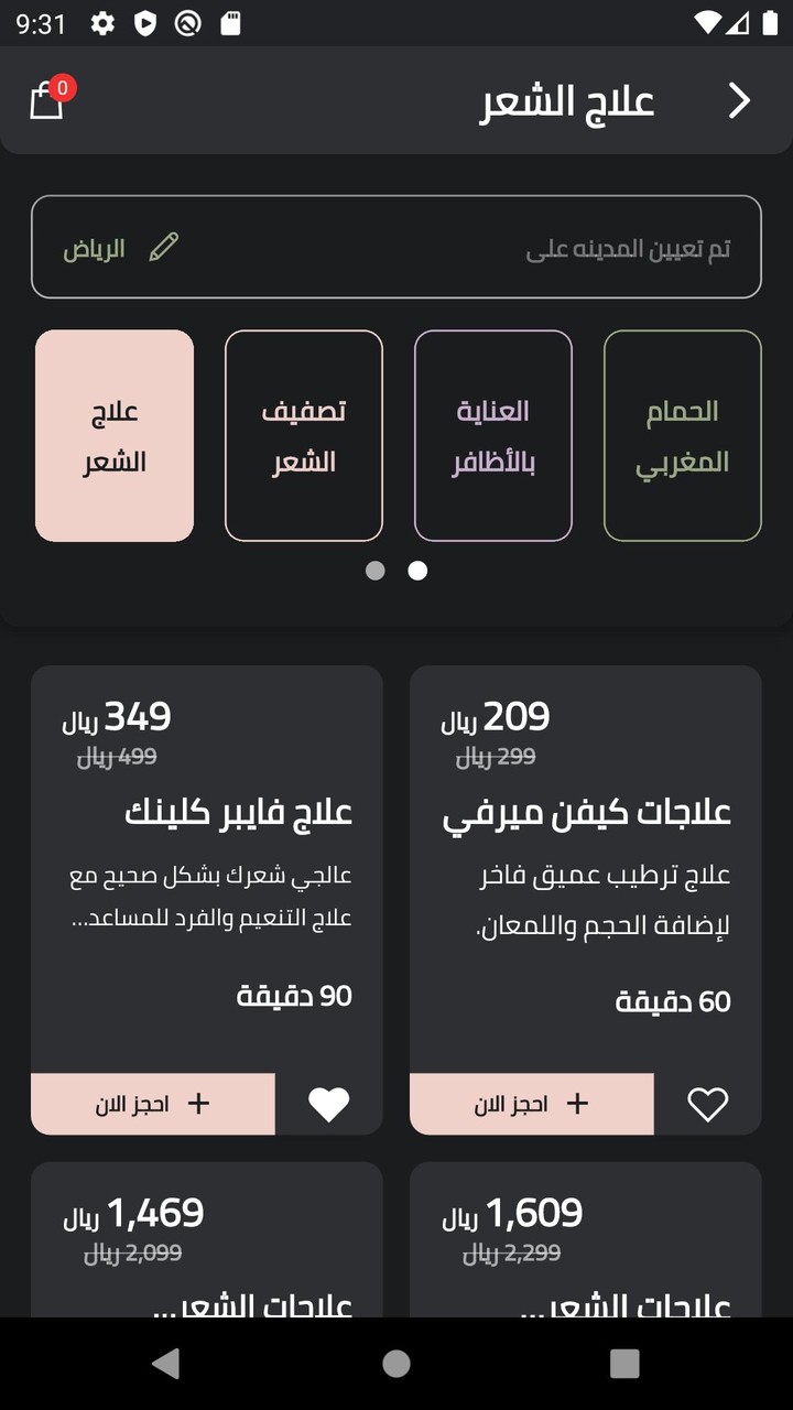 اوزيه screenshot image 2_Popularmodapk.com