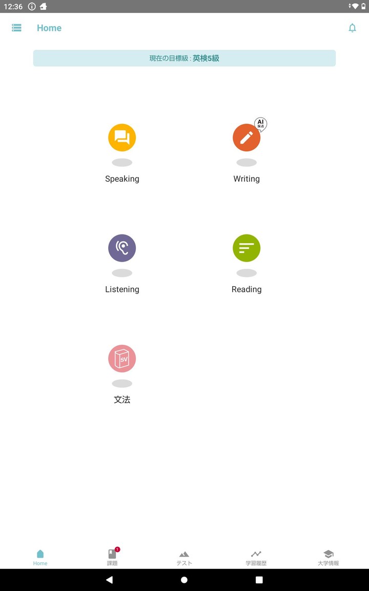 English 4skills screenshot image 22_Popularmodapk.com